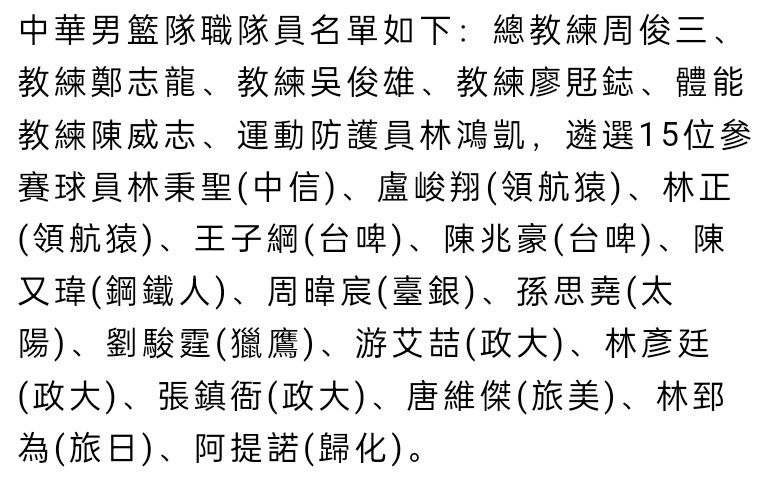 克洛普：马蒂普前十字韧带断裂；合同最后一年或难再出场克洛普更新了两名利物浦队员的伤情，马蒂普遭遇了前十字韧带断裂，麦卡利斯特膝盖被踩后进行了缝合，恢复时间还需观察。